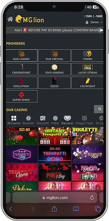 Mglion App