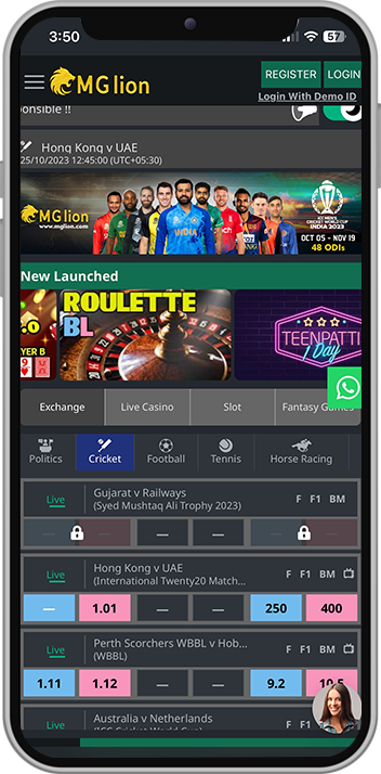 Mglion App